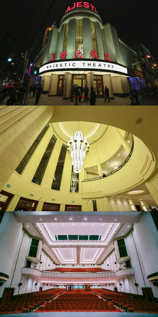 曾被誉为“远东最新型的艺术影宫” 美琪大戏院 ?视觉中国